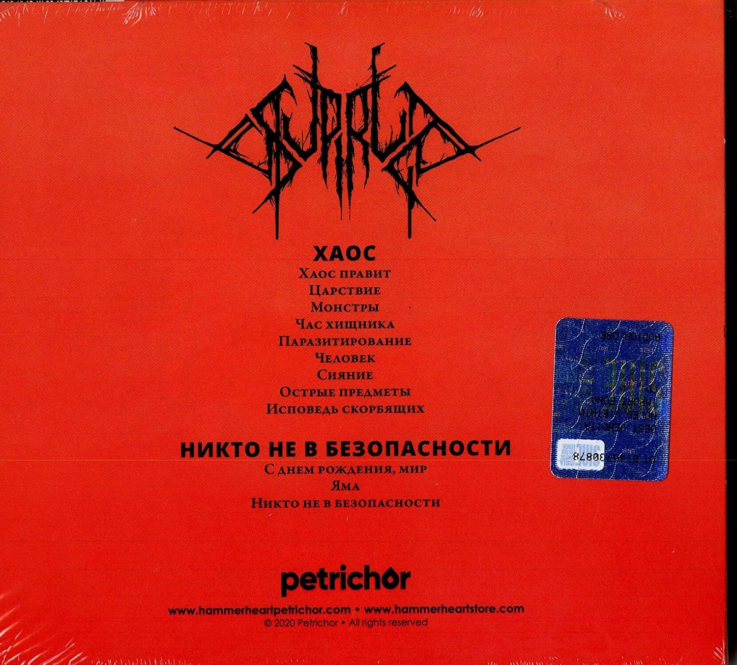 Rotes Albumcover mit schwarzem Text und Logo.