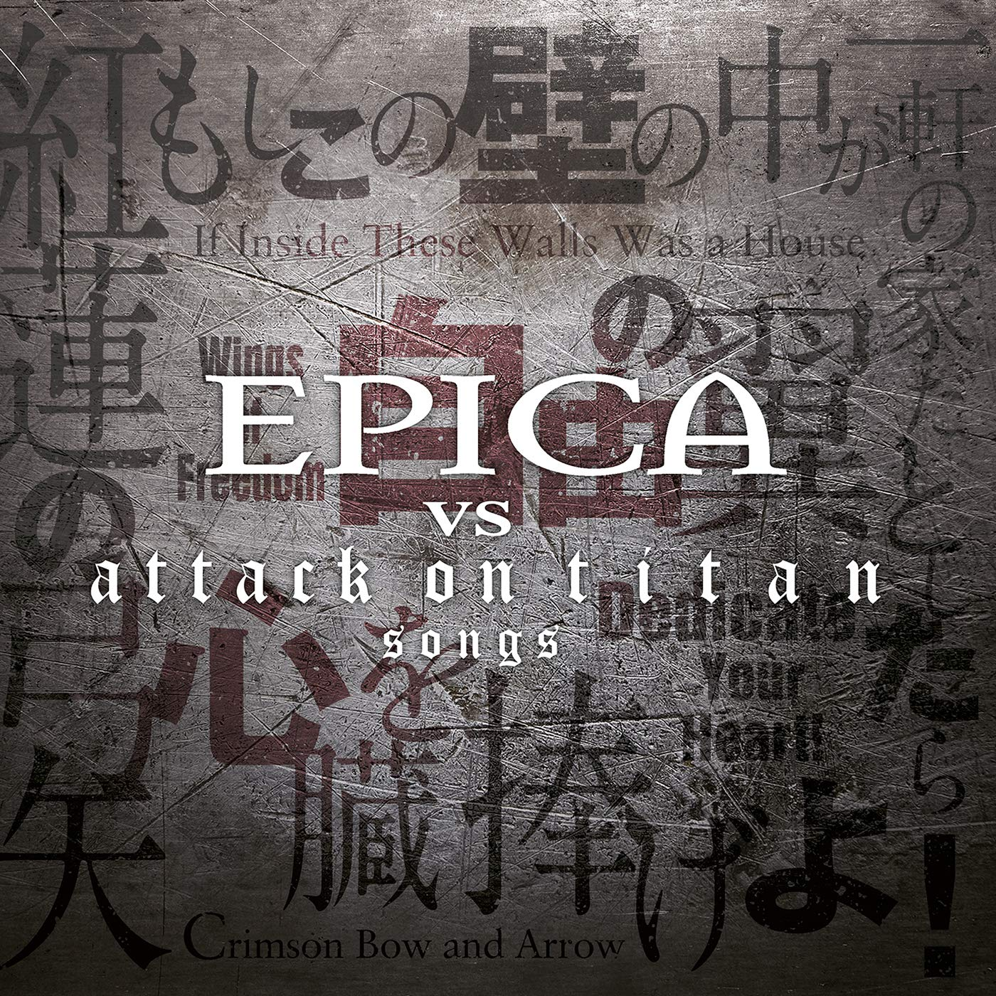 Epica - VS Attack on Titan Songs (CD)