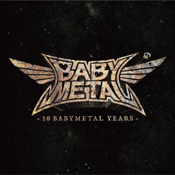 Logo der Band Babymetal mit Text auf sternförmigem Hintergrund.