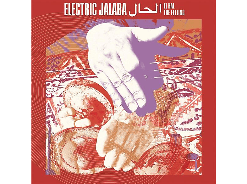 Electric Jalaba - El (Vinyl) Feeling - Hal/The