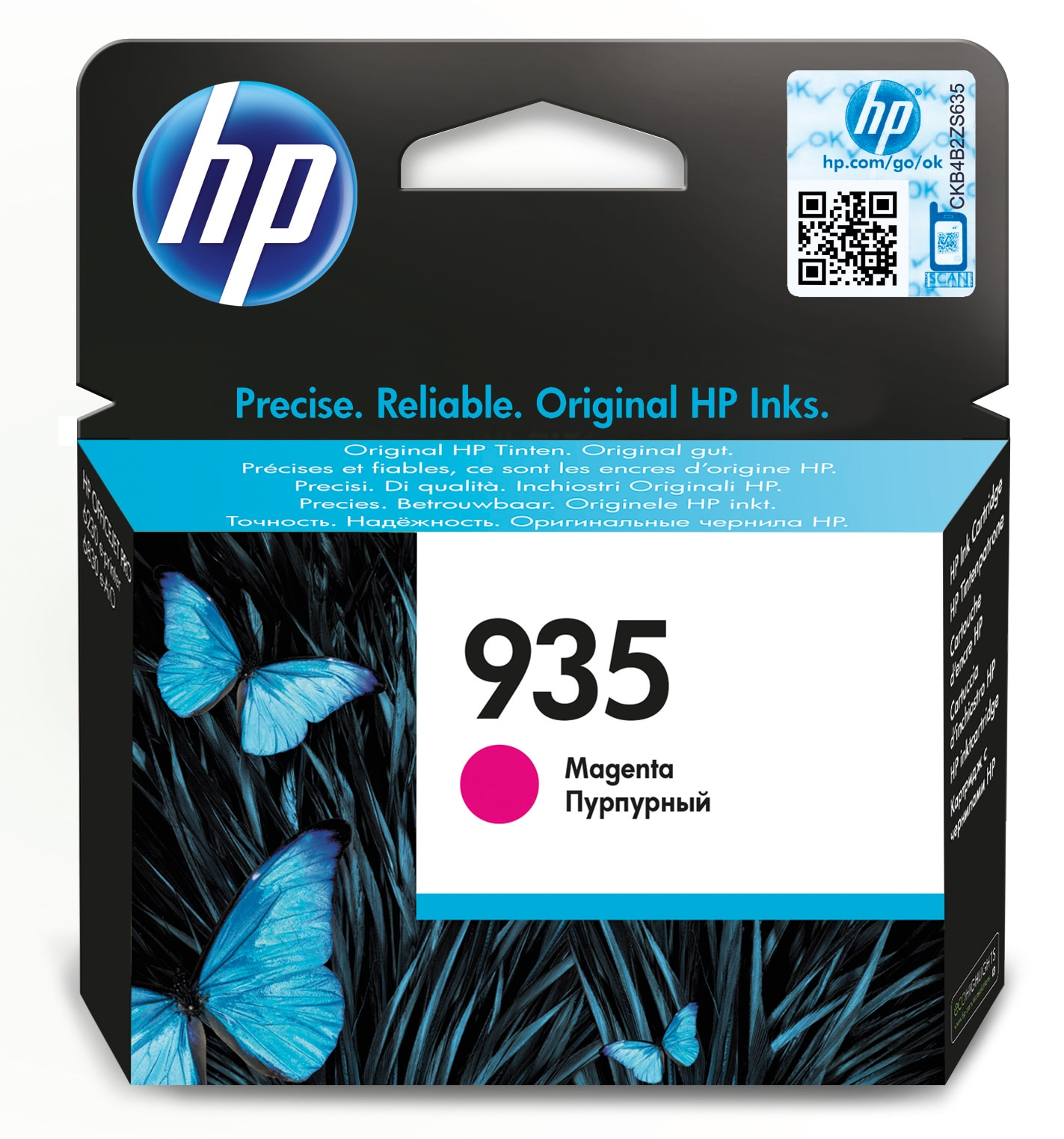 HP Magenta Tintenpatrone mit Schmetterlingen auf der Vorderseite.