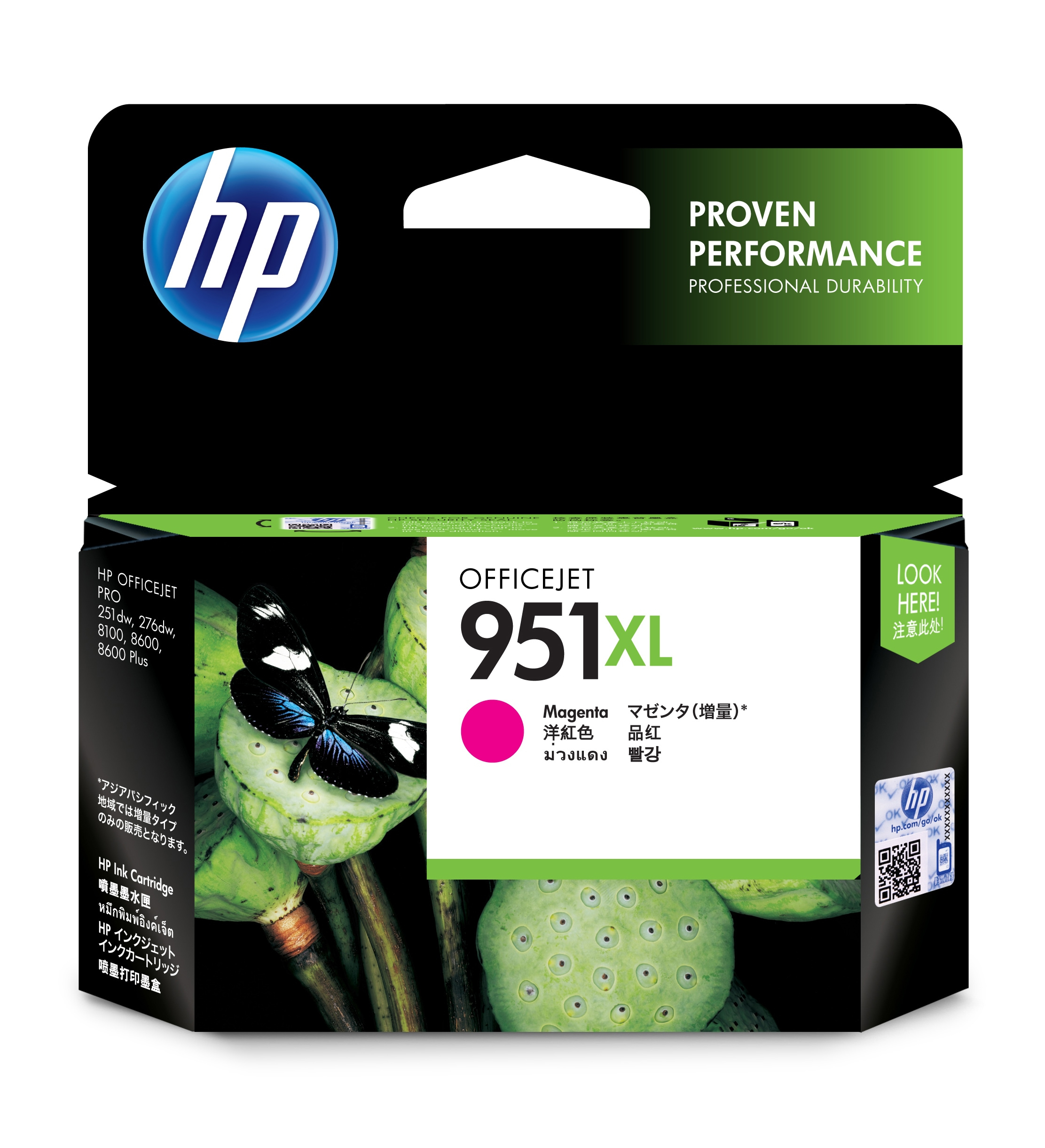 Eine schwarze HP-Tintenpatronenbox mit einer rosa magenta Tintenpatrone.