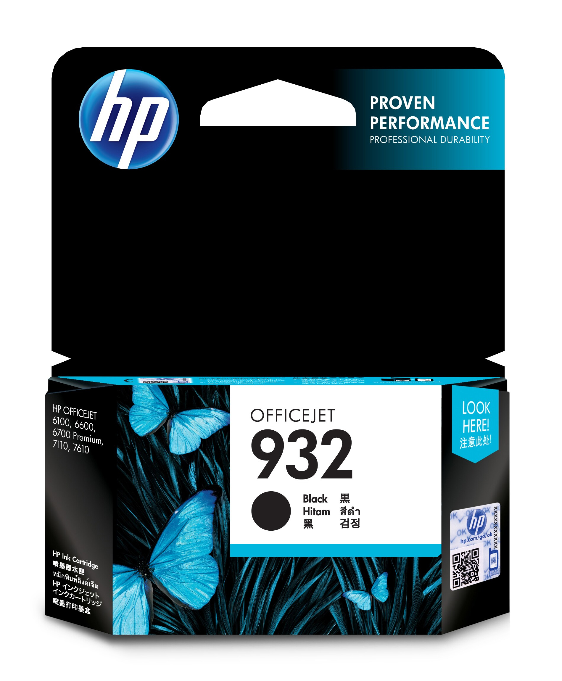 HP OfficeJet 932 Tintenpatronenbox mit Schmetterlingsgrafik. Schwarze Box mit blauem Akzent.