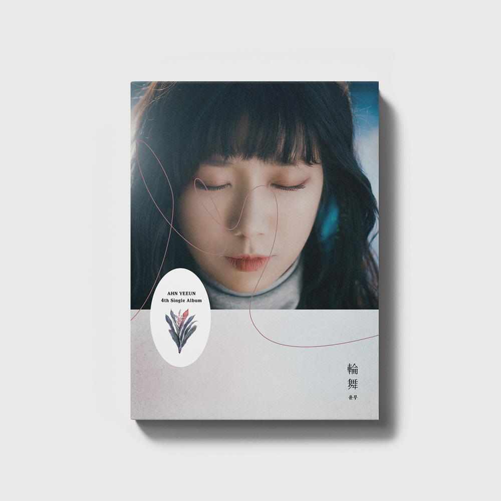 Buch) Ye + Eun Dance-Inkl.Photobook - Ahn (CD - Circle