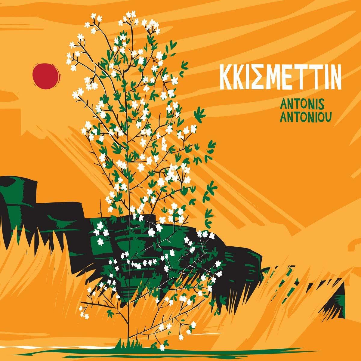 KKISMETTIN Antoniou (Vinyl) - Antonis -