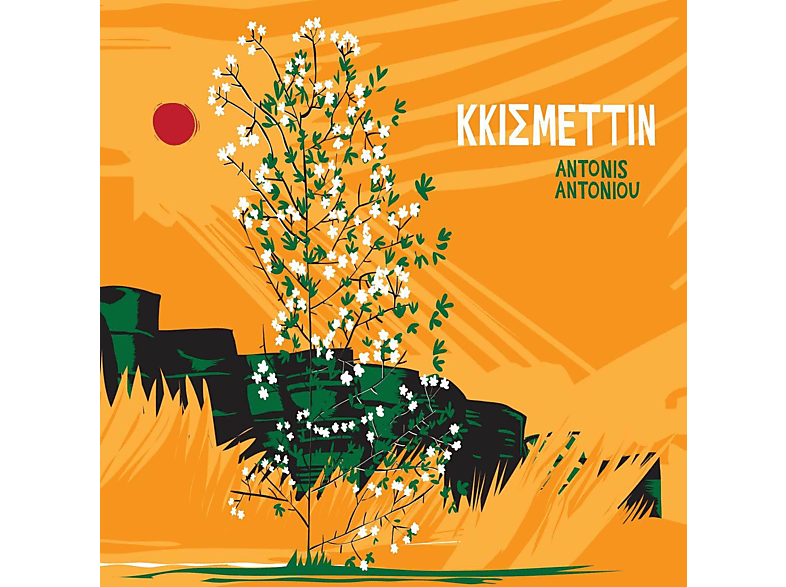 Antonis Antoniou - KKISMETTIN (Vinyl) 