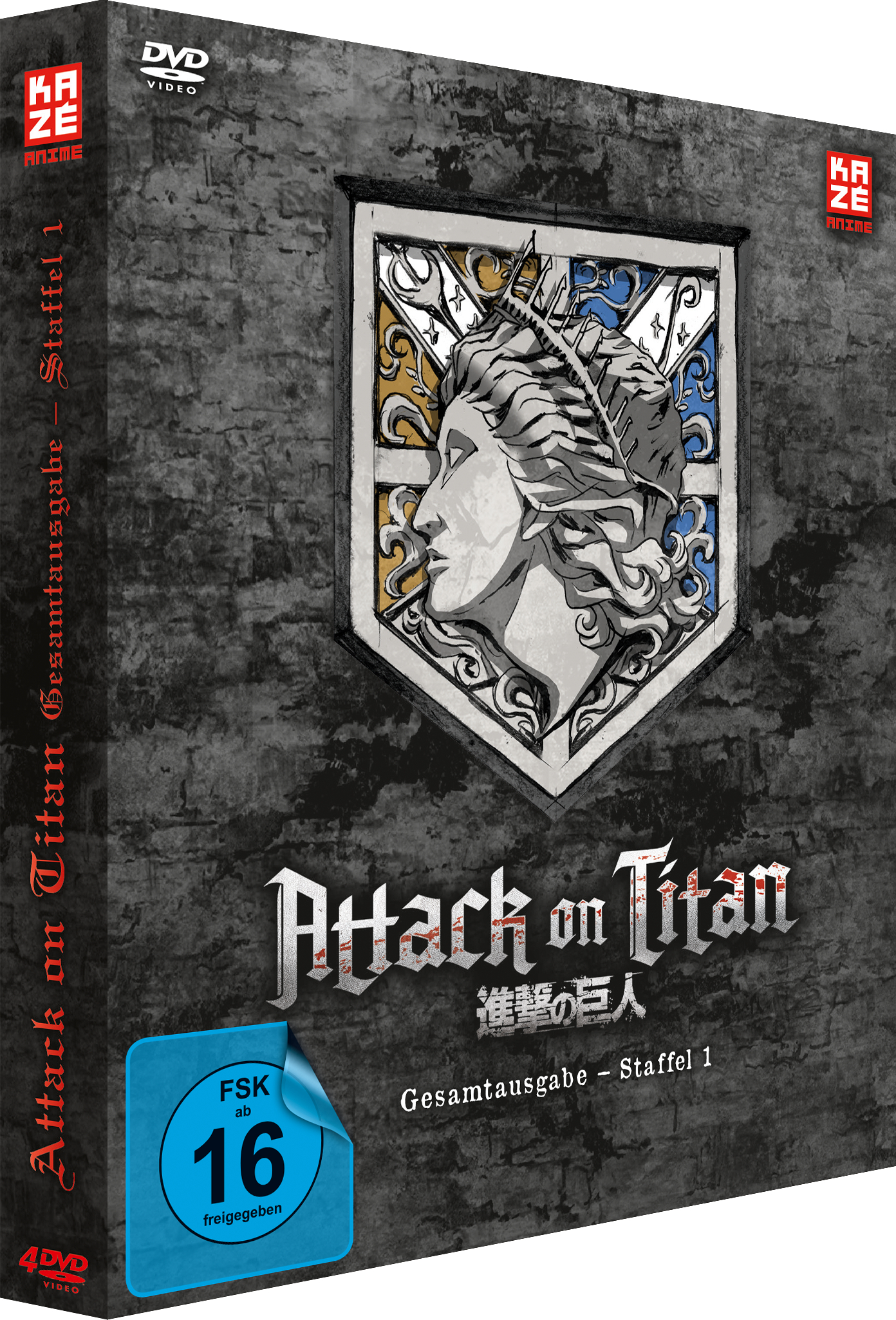 DVD-Box von Attack on Titan, mit japanischem Text, einem Schild und einem Frauengesicht.