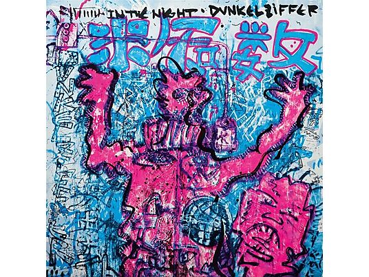 *dunkelziffer - In the Night [Vinyl]