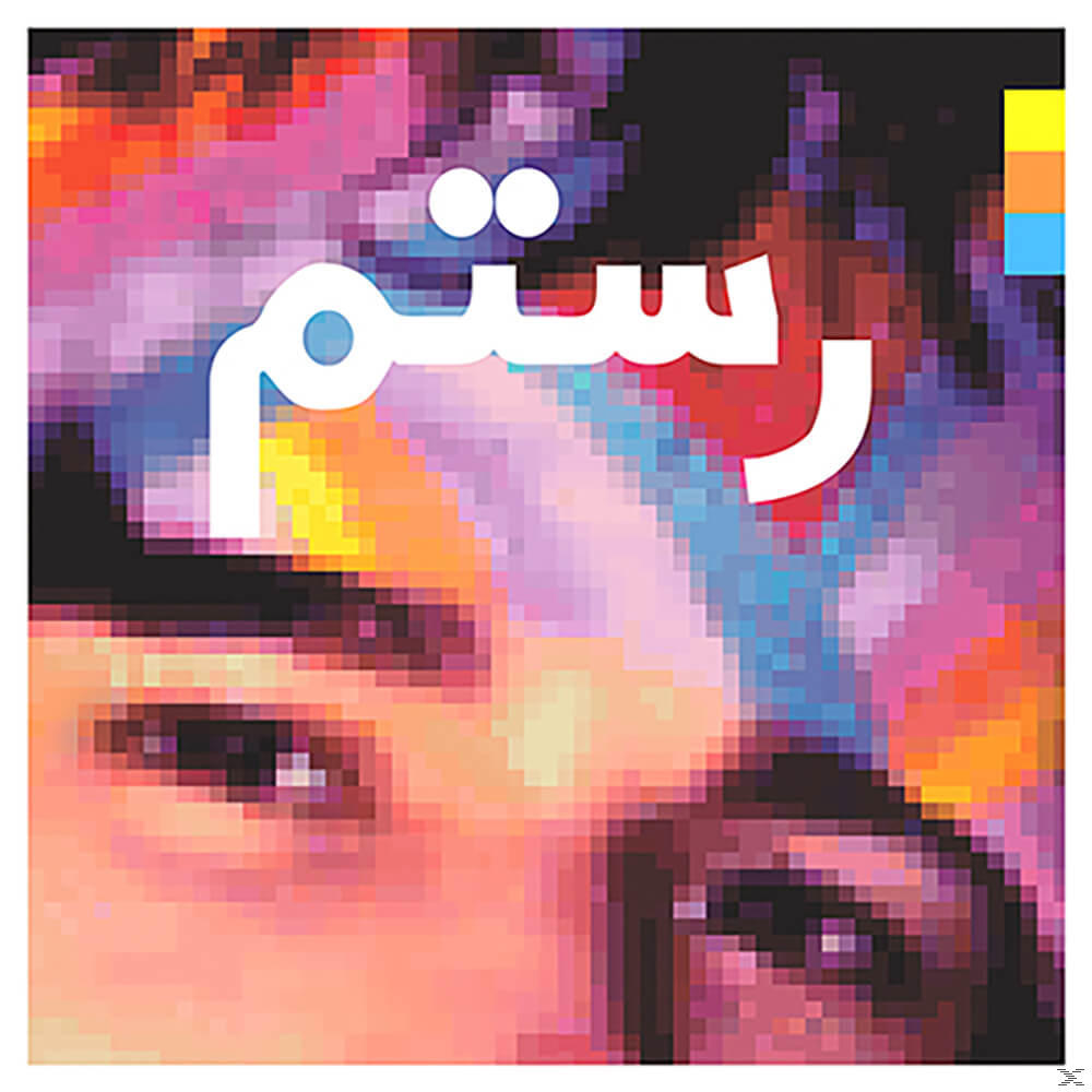 Kunstwerk mit einem Gesicht und dem Wort „رسم“ in weißer arabischer Schrift. Bunter Hintergrund mit Pixel-Look.