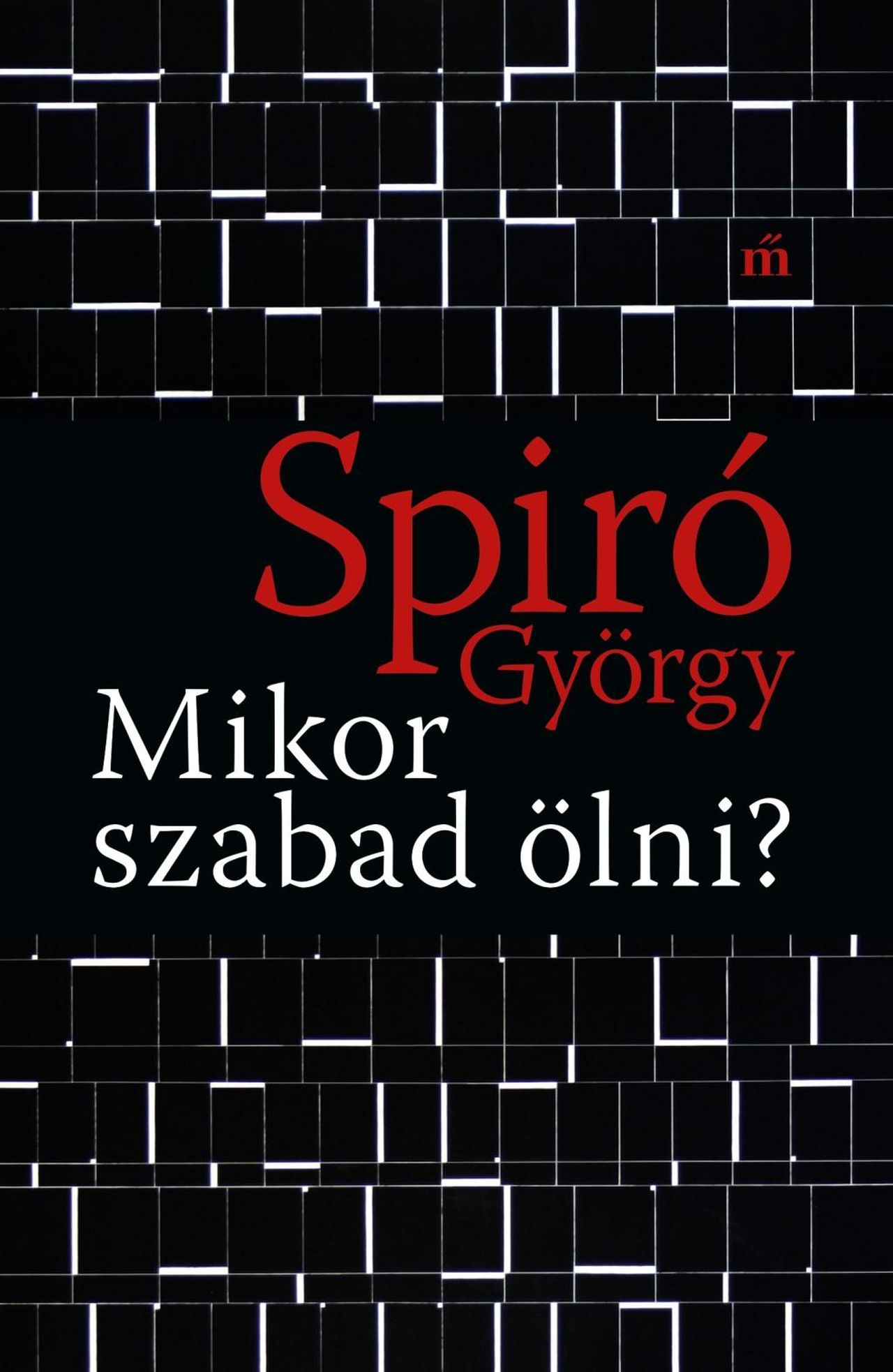 Spiró György - Mikor szabad ölni?