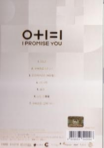 CD hátlapja számlistával és 'I Promise You' címmel, vonalkóddal.
