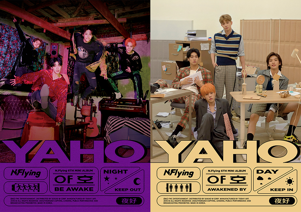 Két N.Flying albumborító, az egyiken a zenekar tagjai egy szobában.