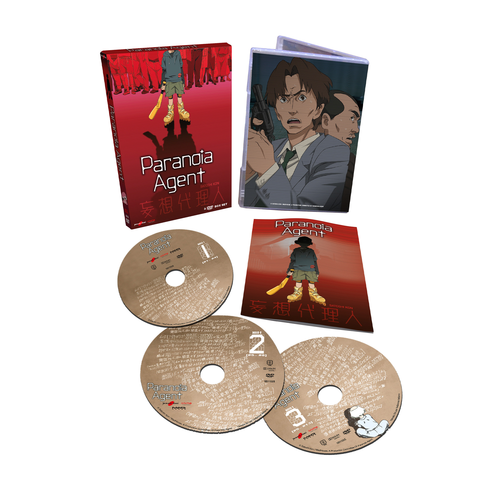Un cofanetto DVD di Paranoia Agent con dischi.