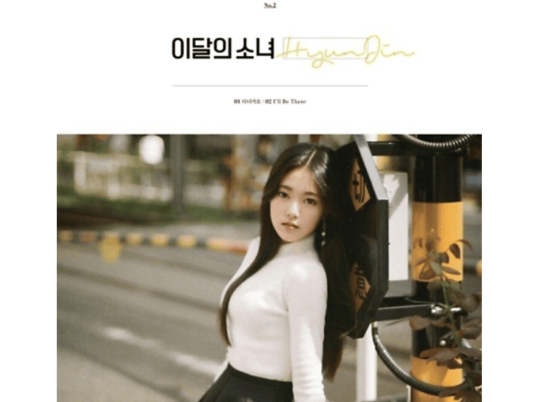 Hyunjin - GIRL (CD) THIS - MONTH(KEIN RR) OF