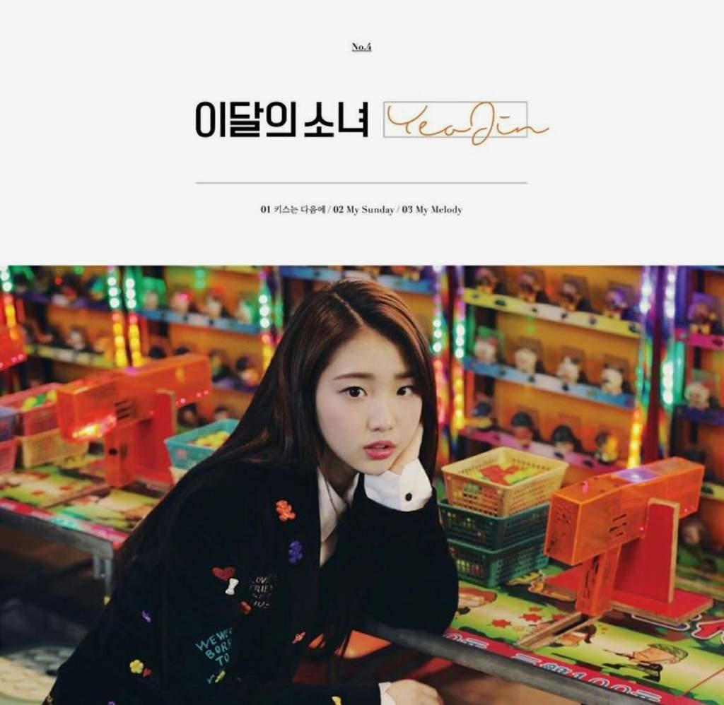 THIS (CD) Yeojin GIRL MONTH(KEIN OF RR) - -