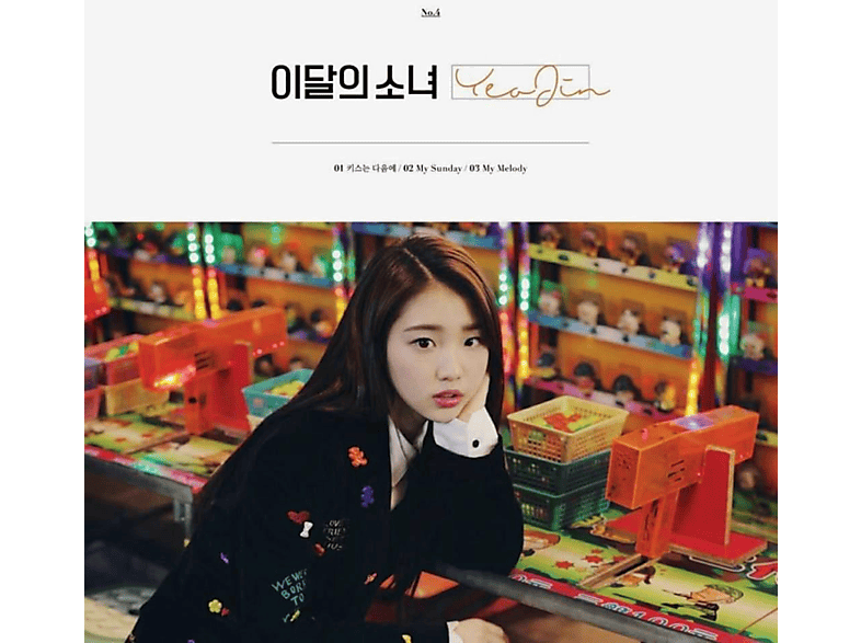 Yeojin - GIRL OF THIS MONTH(KEIN RR)  - (CD)