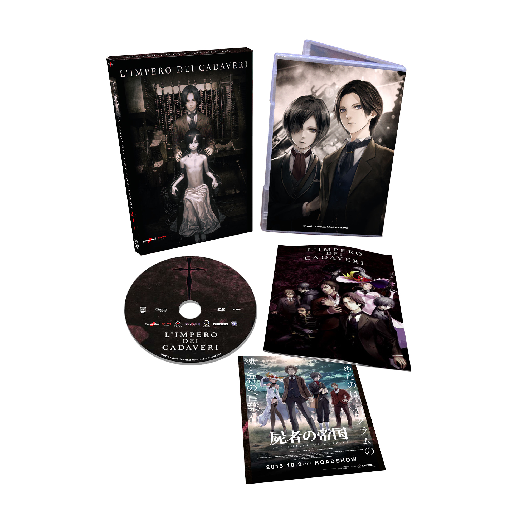 Custodia DVD e inserti per il film anime "L'Impero dei Cadaveri".