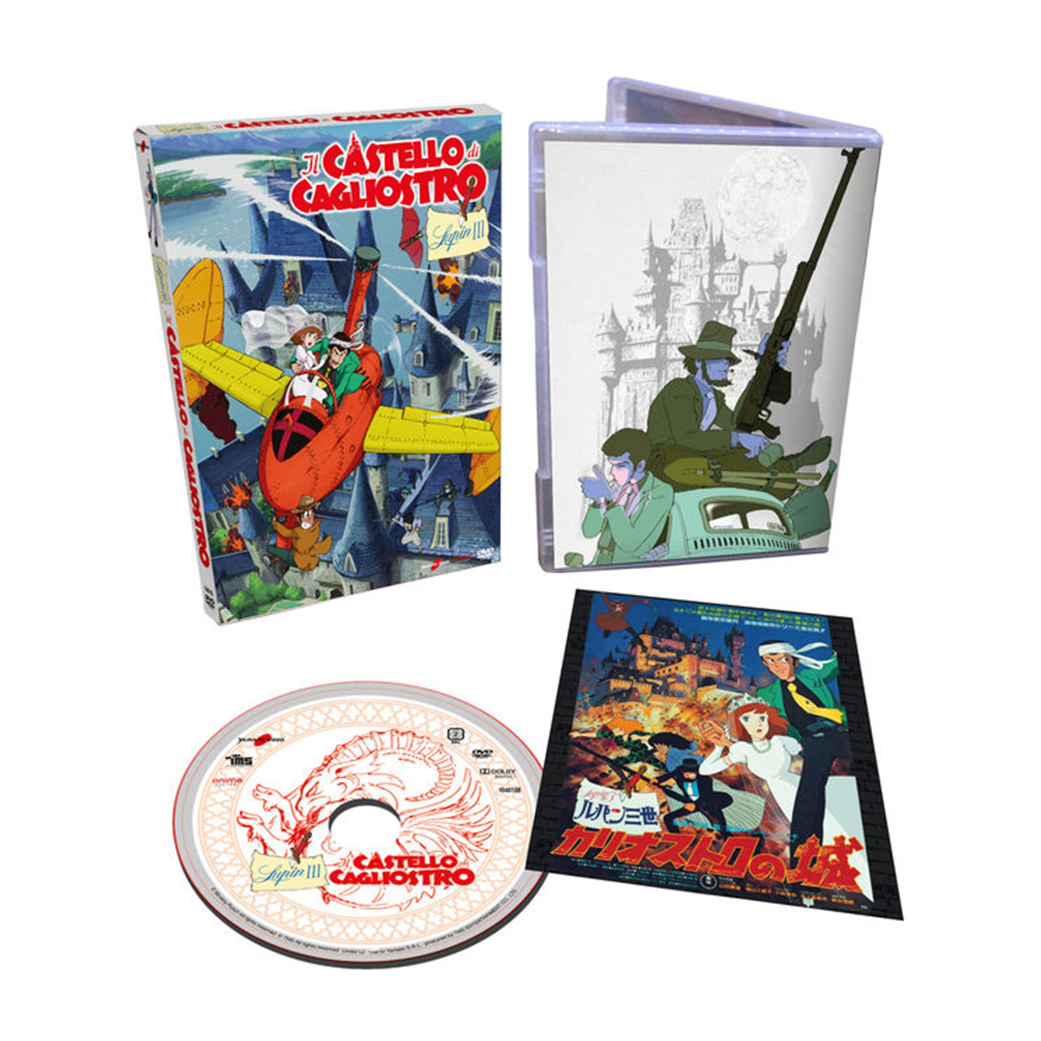 Cofanetto DVD di 'Lupin III: Il castello di Cagliostro' con disco e copertina.
