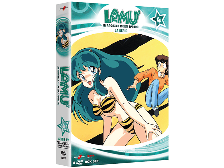 Lamù La Ragazza dello Spazio - DVD