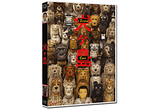 L'Isola dei Cani - DVD
