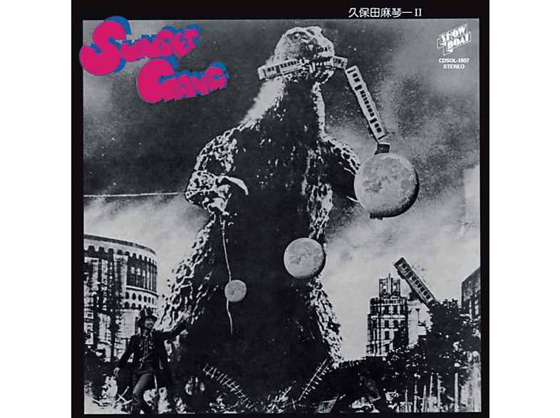 Kubota, Makoto / Sunset Gang, The - Sunset Gang  - (Vinyl)