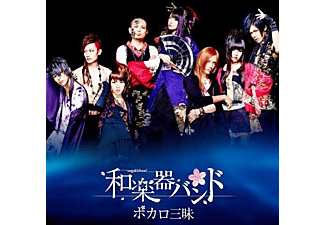 Wagakki Band - Vocalo Zanmai (Japán kiadás) (CD + Blu-ray)