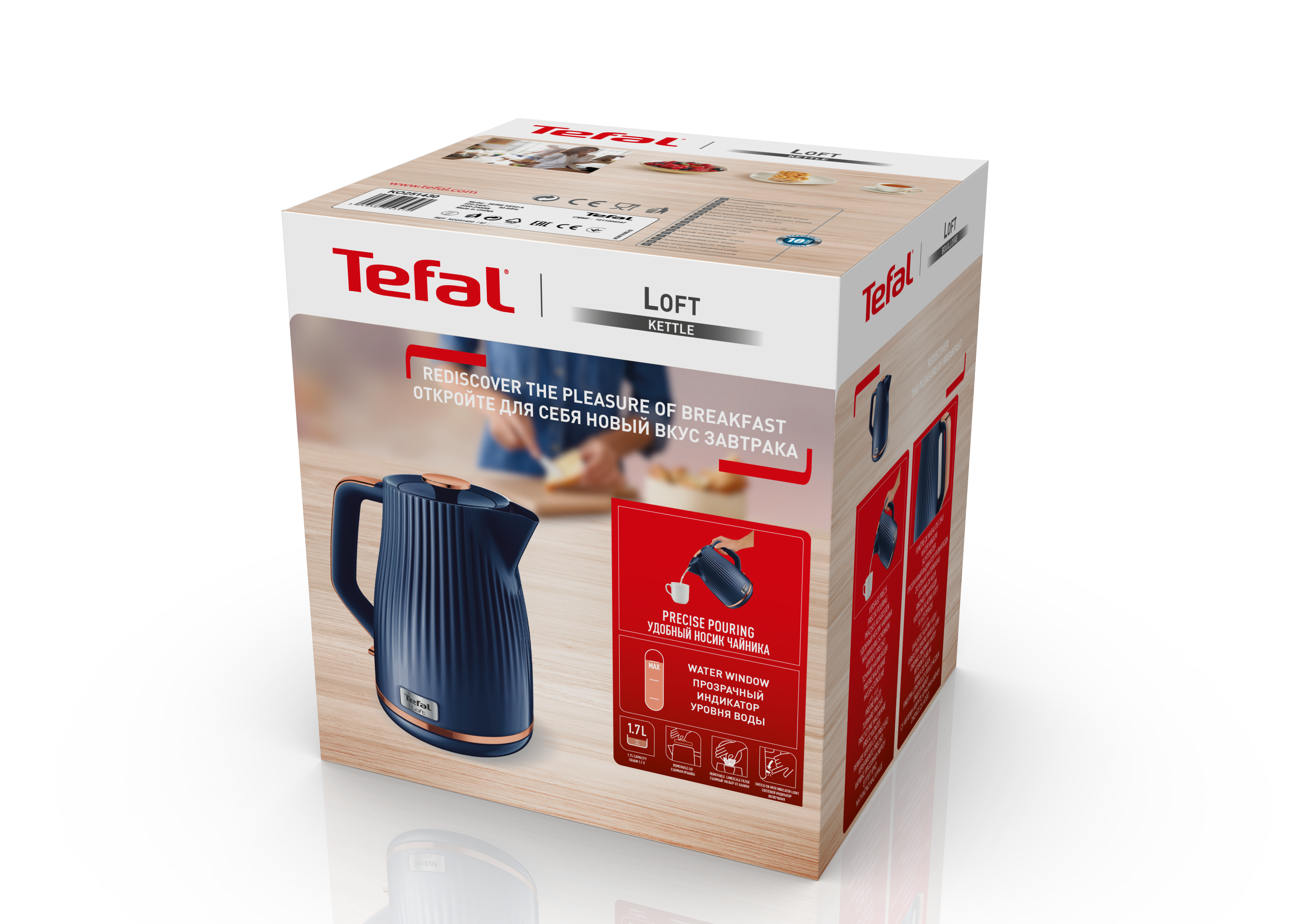 Tefal Loft vízforraló doboza. Kék vízforraló elöl, piros szöveg. Faerezetű háttér.