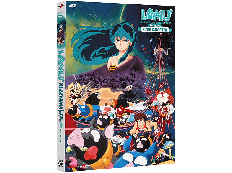 Lamù La Ragazza dello Spazio - DVD
