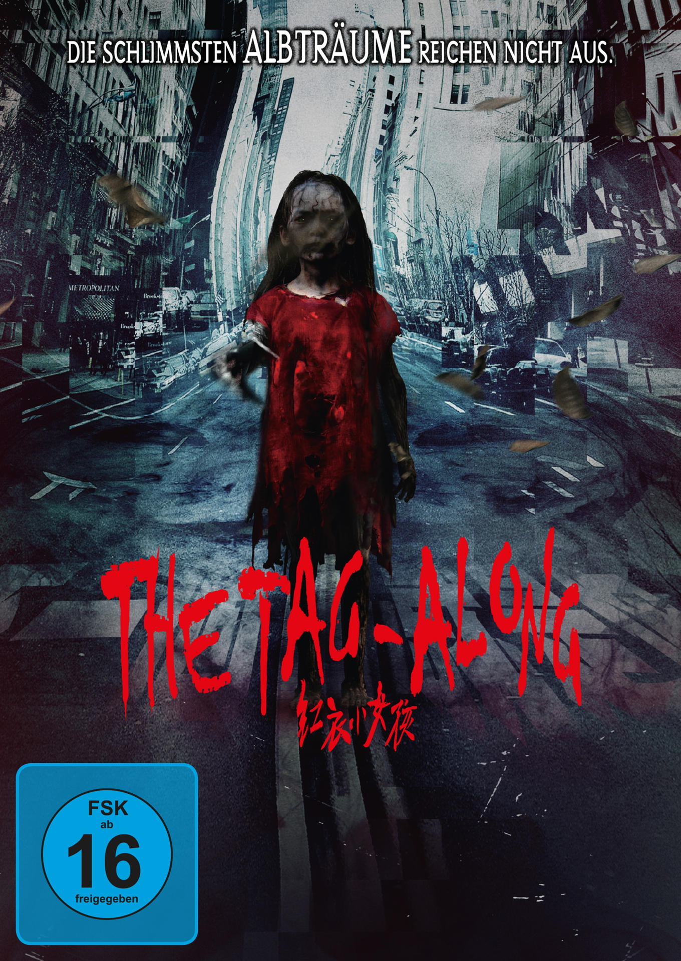The Tag 1 - Along DVD