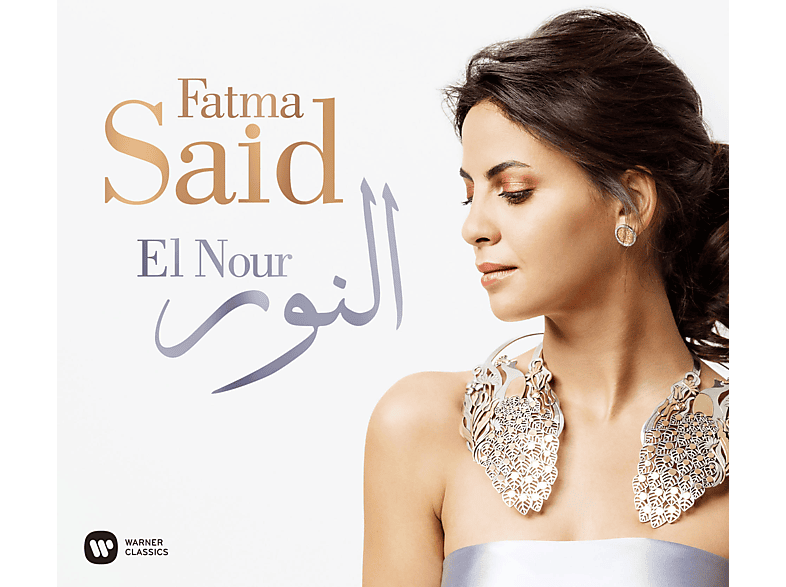 Fatma Said - EL NOUR  - (Vinyl)