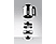 DUALIT Classic - chauffe-eau (1.7 l, Argent/Noir)