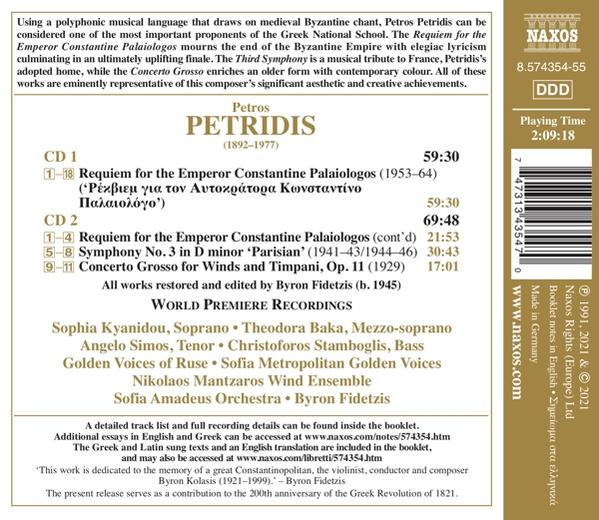 Kyanidou/Baka/Simos/Fidetzis/Sofia Amadeus Orch./+ - Requiem for the Emperor Constantine Palaiologos  - (CD)