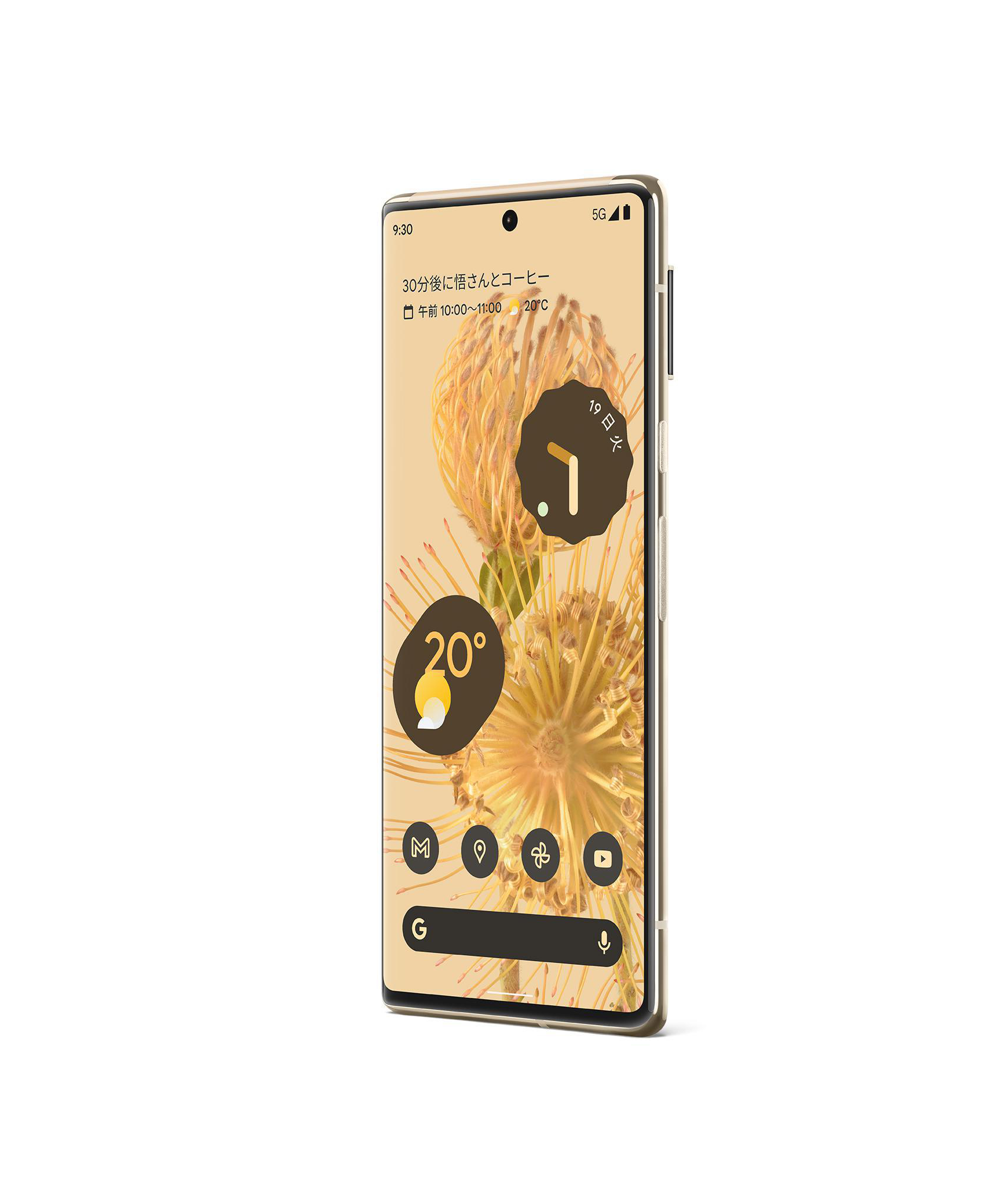 GOOGLE Pixel 6 Pro 128 GB Sorta Sunny Dual SIM