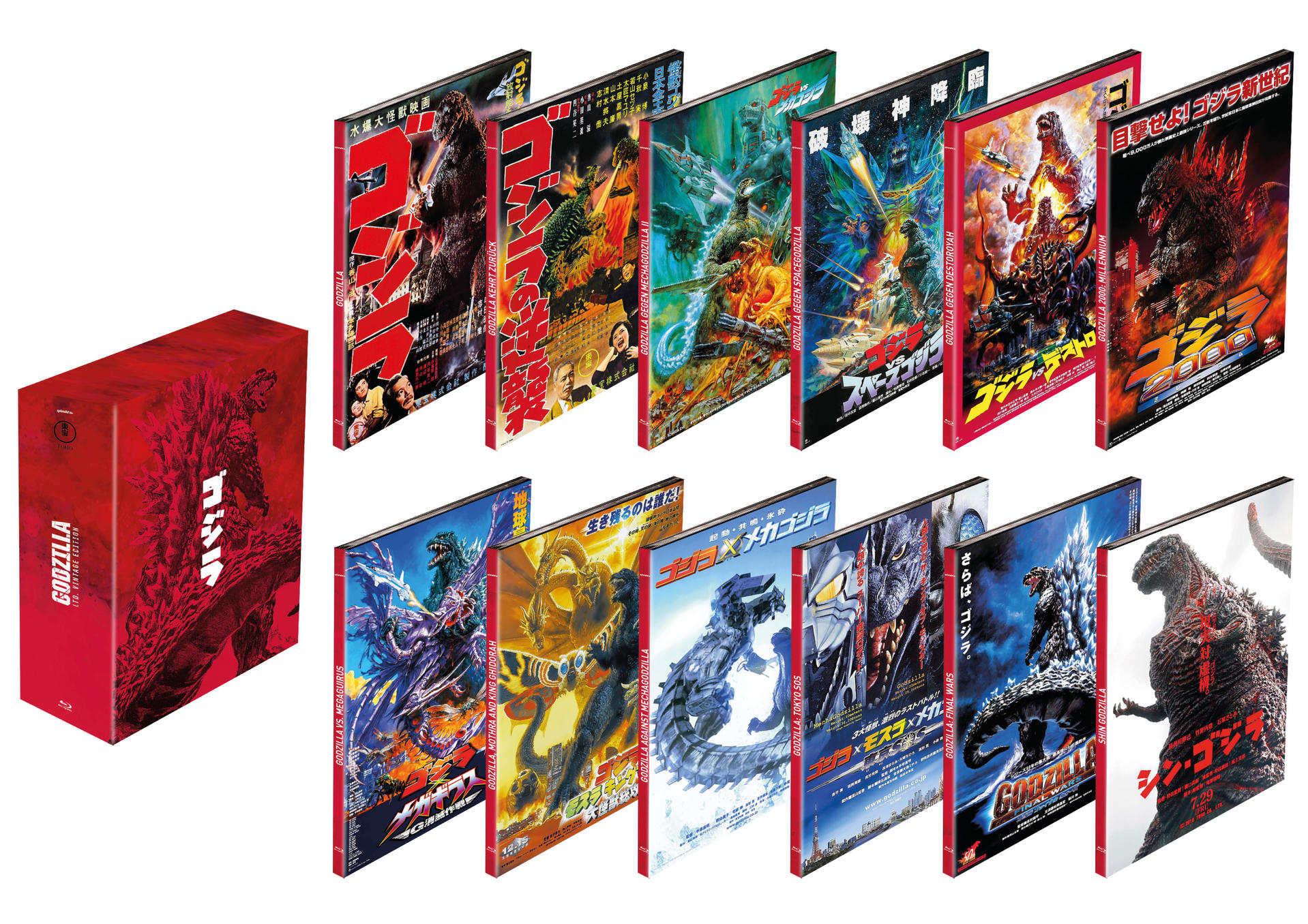 Godzilla - Limited Vintage Edition Blu-ray