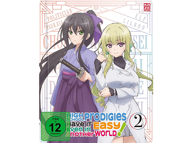 High School Prodigies Have It Easy Even In Another World Vol. 2 DVD