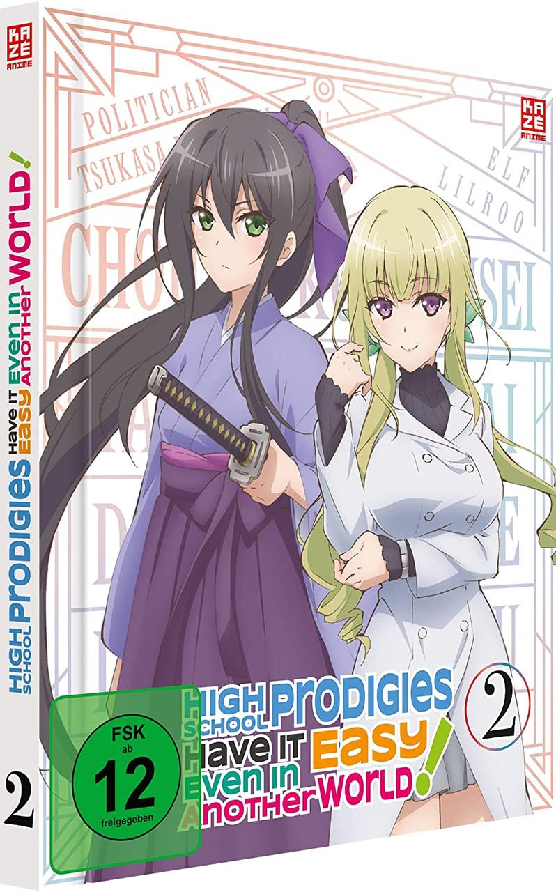 Anime-DVD-Cover. Zwei Frauen im Anime-Stil, eine hält ein Schwert. Text auf Japanisch.