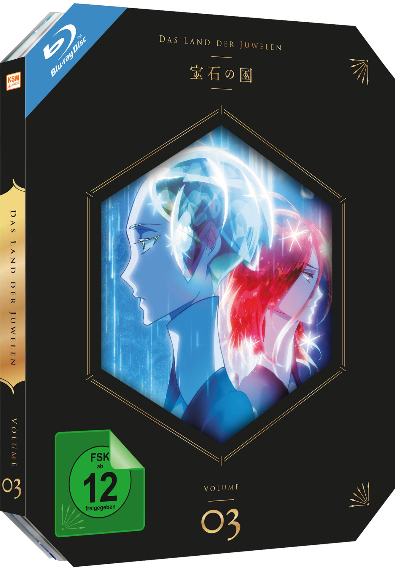 Blu-ray-Disc-Box-Art. Zeigt Anime-Charaktere. Der Titel ist auf Japanisch und Deutsch.