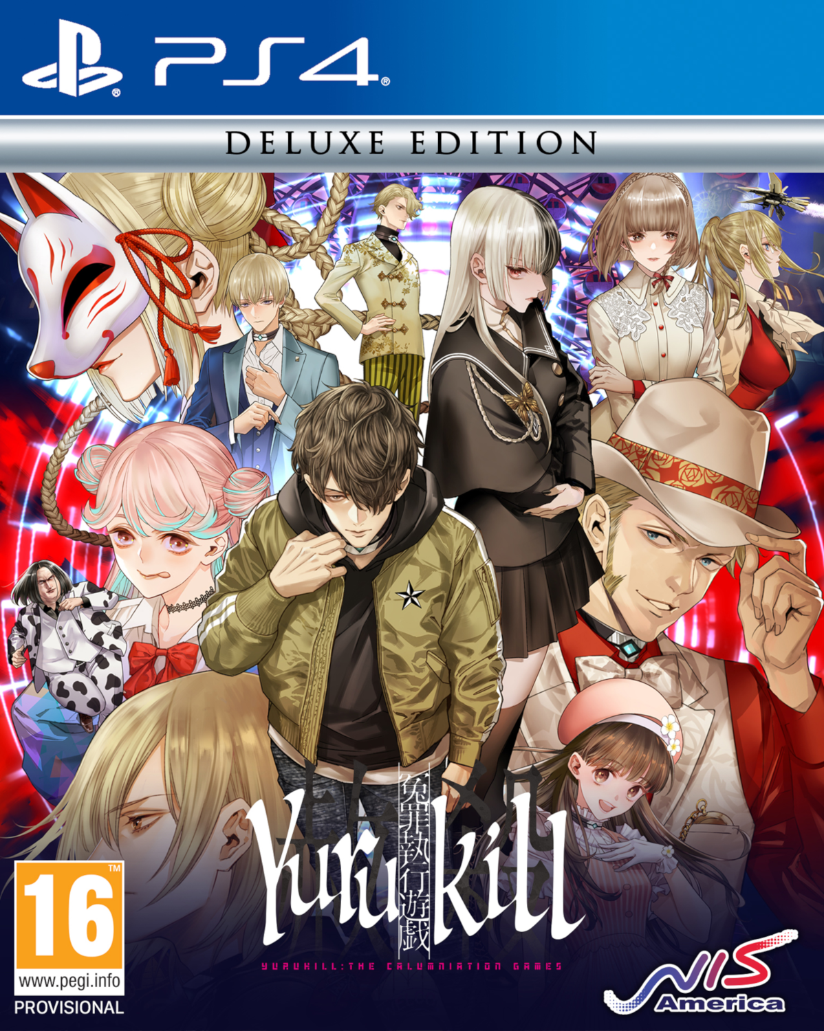 Couverture de jeu vidéo avec des personnages d'anime. Titre : Yurukill. Personnages en groupe, couleurs vives, logo PS4.
