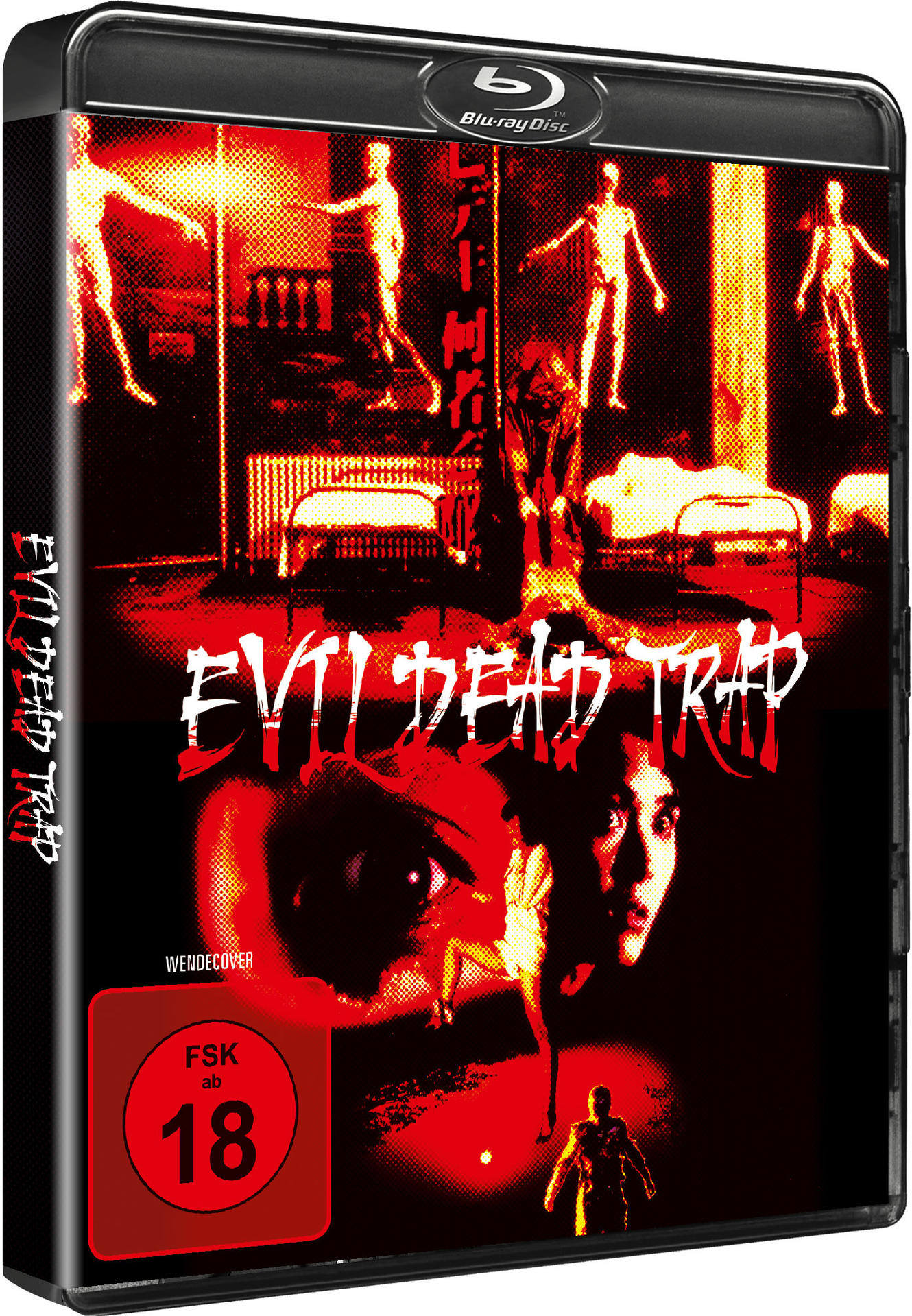 Filmcover für 'Evil Dead Trap' in Rot und Schwarz, mit einer Person im Vordergrund.