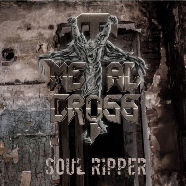 - (Vinyl) Vinyl) - Metal Cross (Orange/Black Soul Ripper