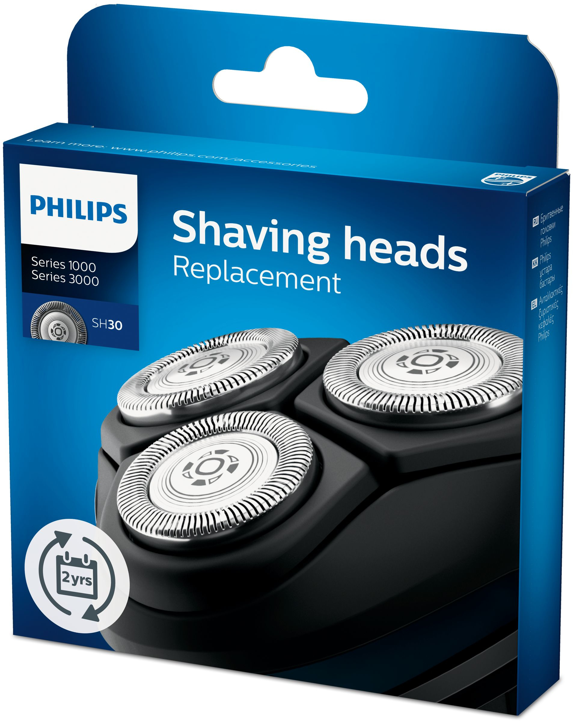 A Philips shaving heads replacement pack. The package is blue and white and shows the heads.