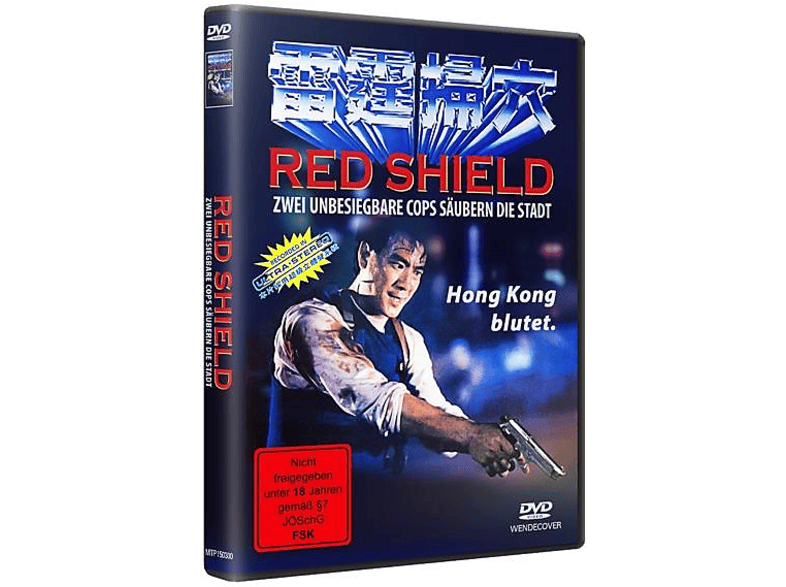 Red Shield DVD | SATURN