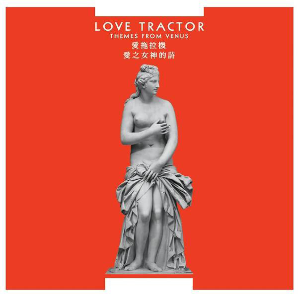Love Tractor Venus Themes (Vinyl) From - 