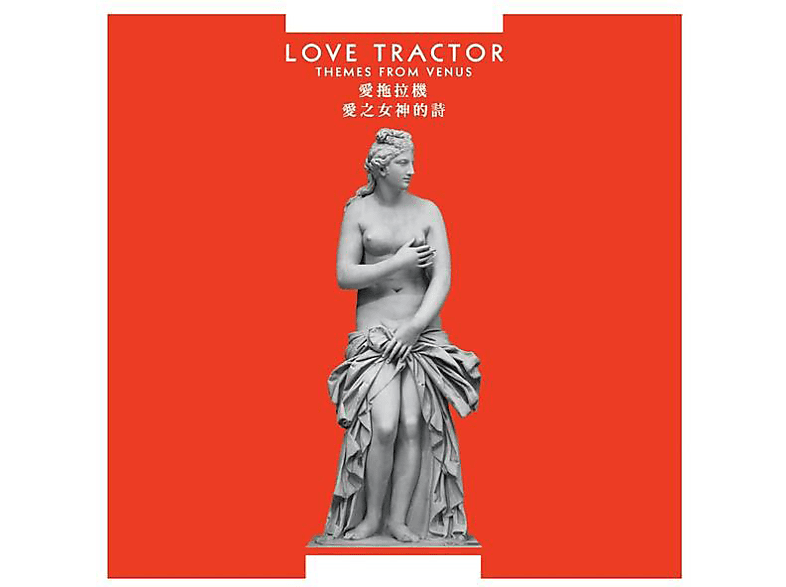 Love Tractor - Themes From Venus  - (Vinyl)