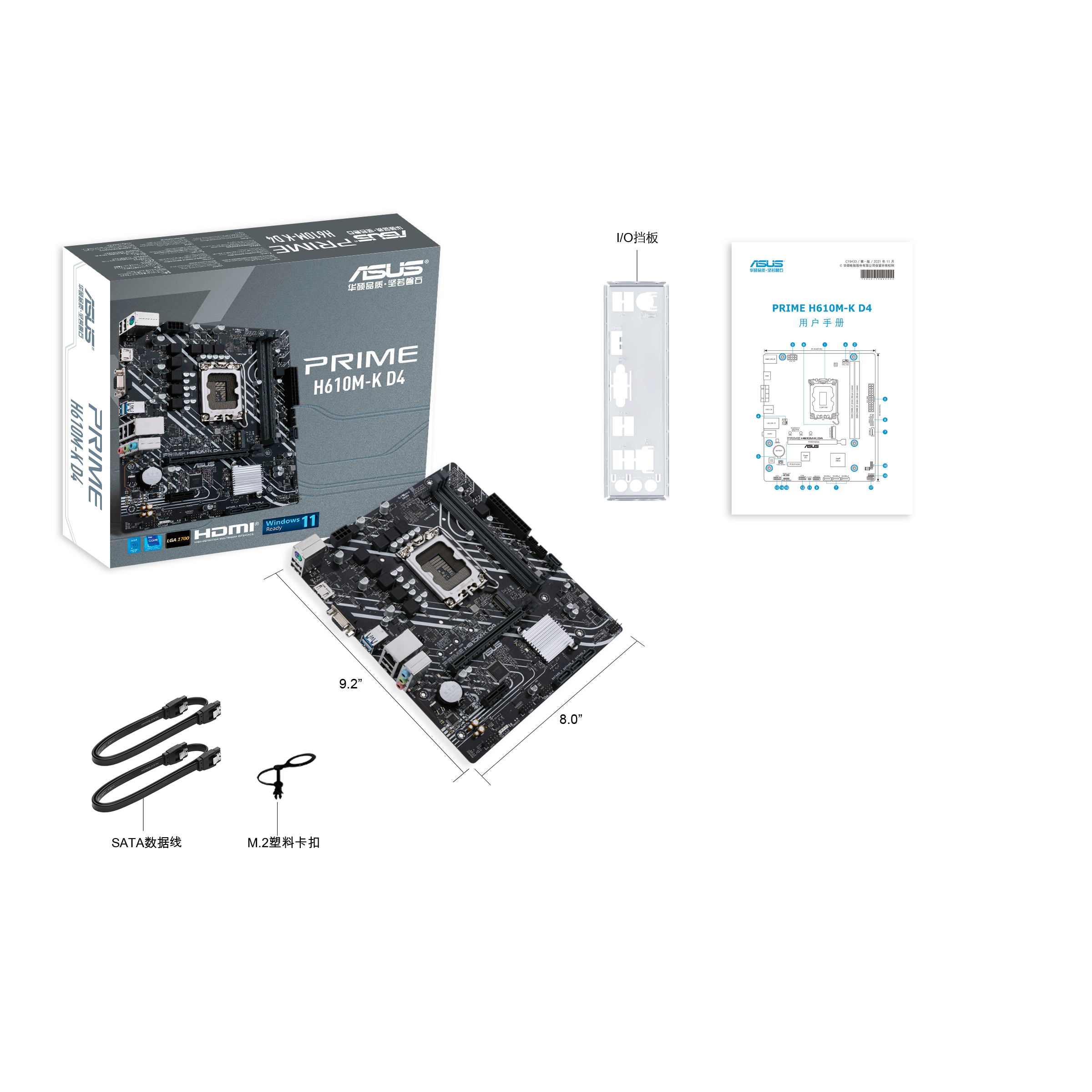 Anakart, kutu ve kağıtlar siyah bir yüzeyde. Kutuda "PRIME H610M-K D4" yazıyor.