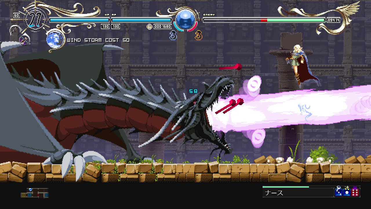 Scène en pixel art d'un dragon crachant du feu sur un personnage, avec l'interface du jeu.