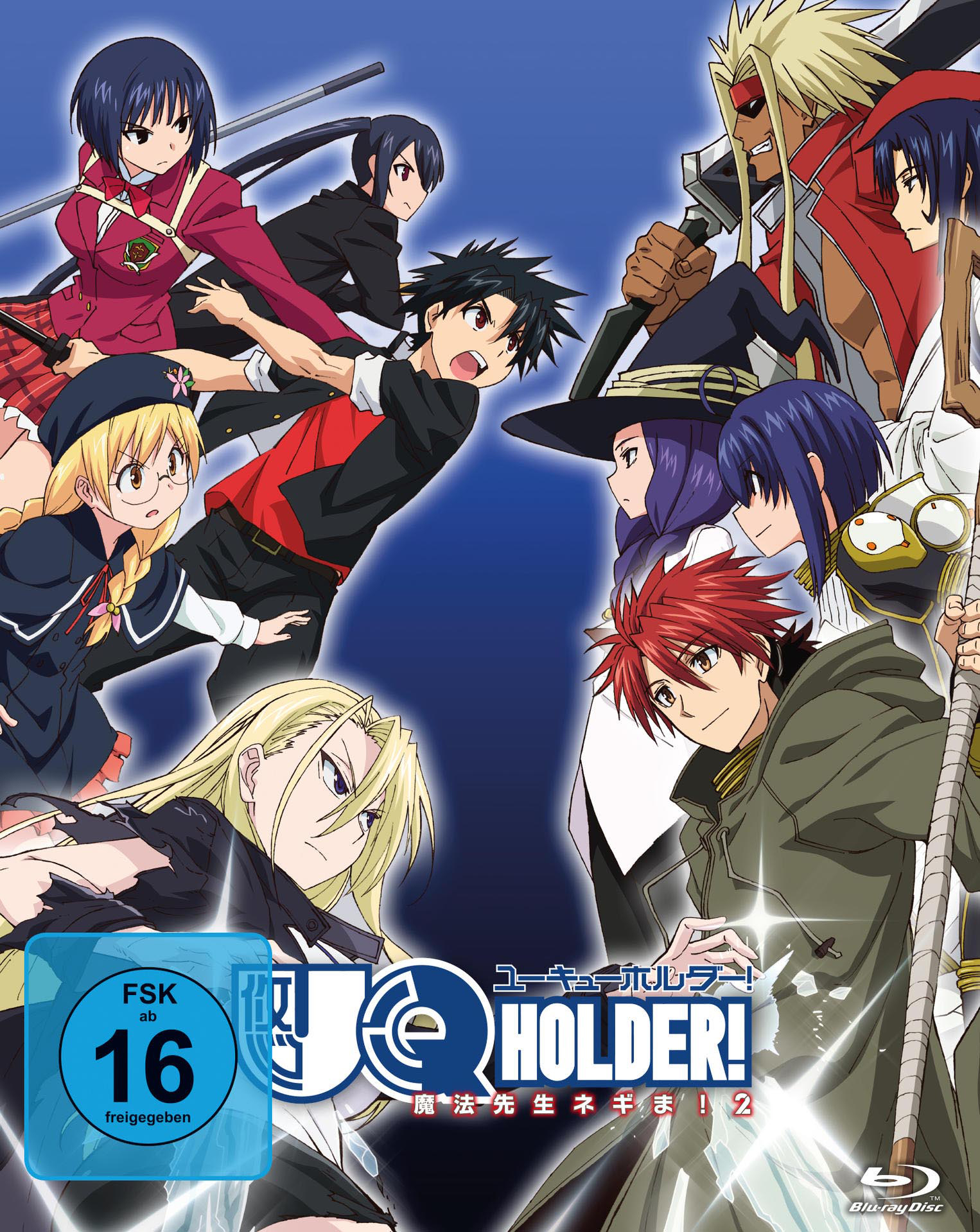 Anime-DVD-Cover mit verschiedenen Charakteren in einer dynamischen und farbenfrohen Komposition.
