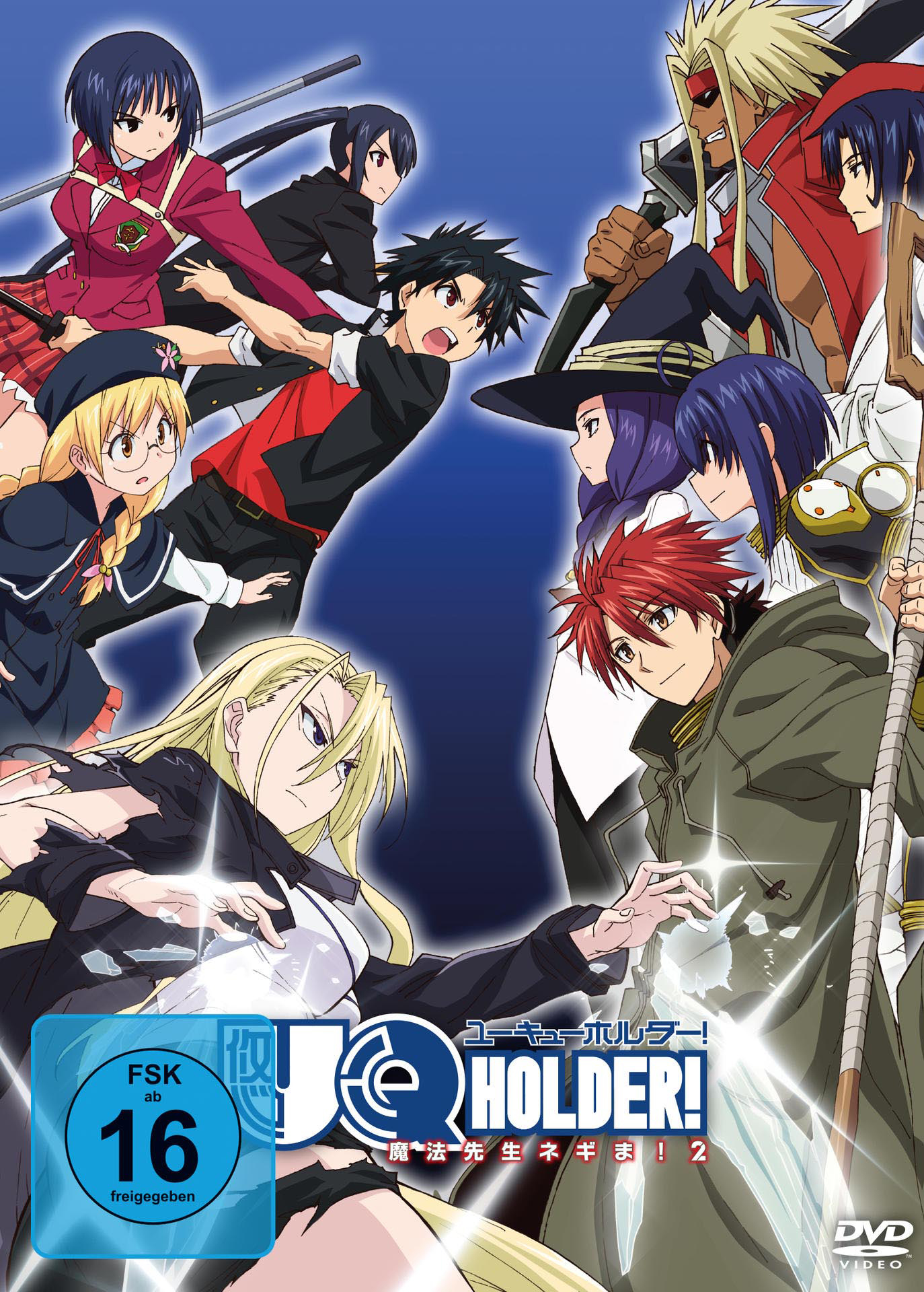 Anime-DVD-Cover mit mehreren Charakteren. Eine Frau ist der Hauptfokus.