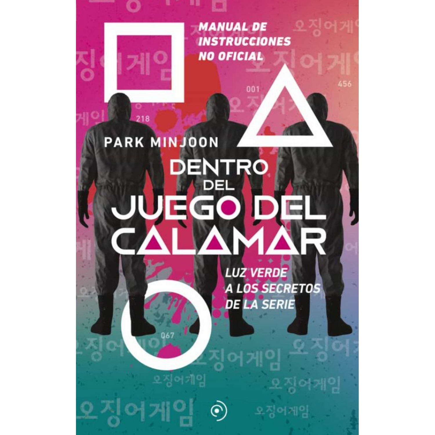 Libro Dentro Del juego calamar park minjoon español manual instrucciones no oficial