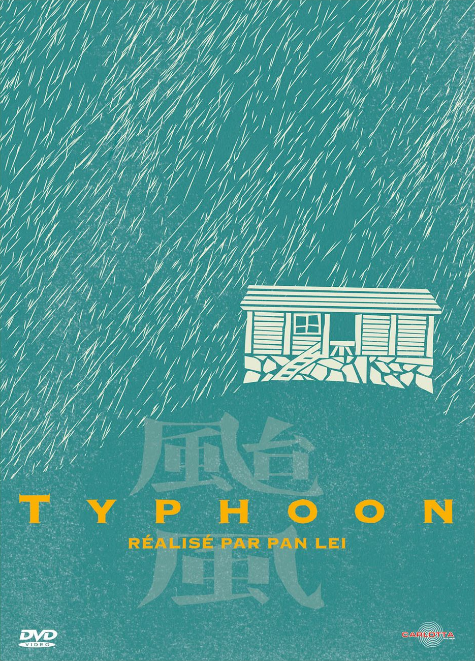 Affiche de film avec une maison sous la pluie, des caractères chinois et du texte jaune.